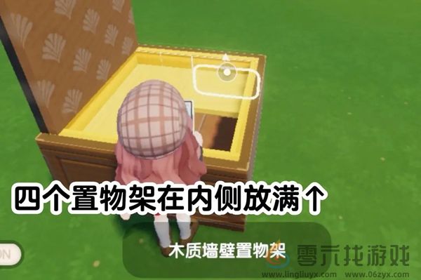 心动小镇月饼盒怎么制作(图5) 心动小镇月饼盒怎么制作(图5)