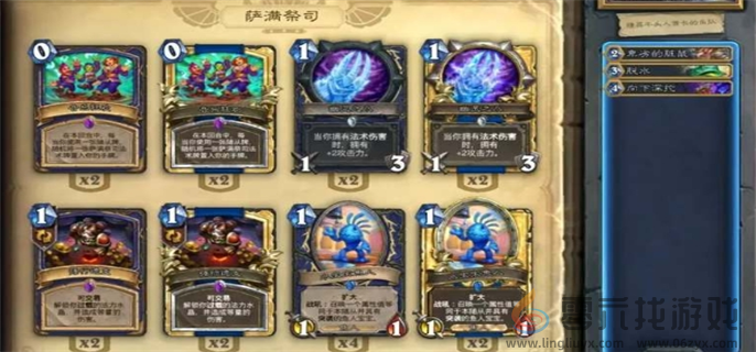 炉石传说传奇音乐节卡牌有哪些(图2) 炉石传说传奇音乐节卡牌有哪些(图2)