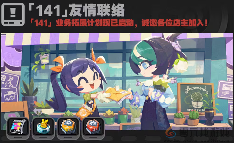 绝区零1.2前瞻直播内容汇总(图30) 绝区零1.2前瞻直播内容汇总(图30)