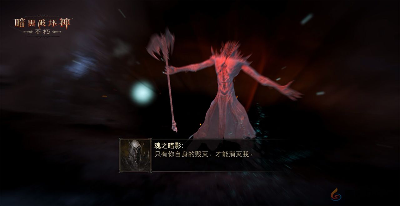 正义再临，重铸辉光！《暗黑破坏神：不朽》全新主线剧情【圣剑之光】开启史诗新篇(图9)