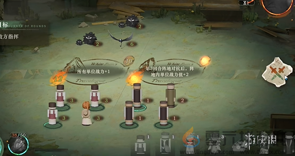 重返未来1999白帆见闻录2-3棋局怎么过(图6) 重返未来1999白帆见闻录2-3棋局怎么过(图6)