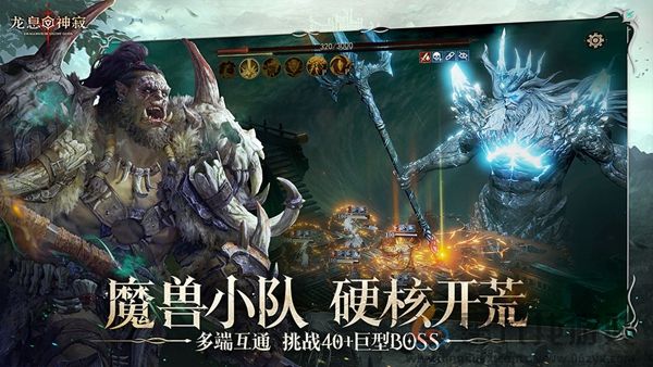 龙息神寂共研测试充值返还怎么算(图2) 龙息神寂共研测试充值返还怎么算(图2)