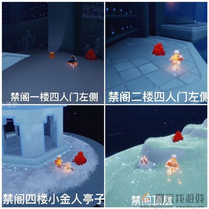 光遇9月22日任务2024(图6) 光遇9月22日任务2024(图6)