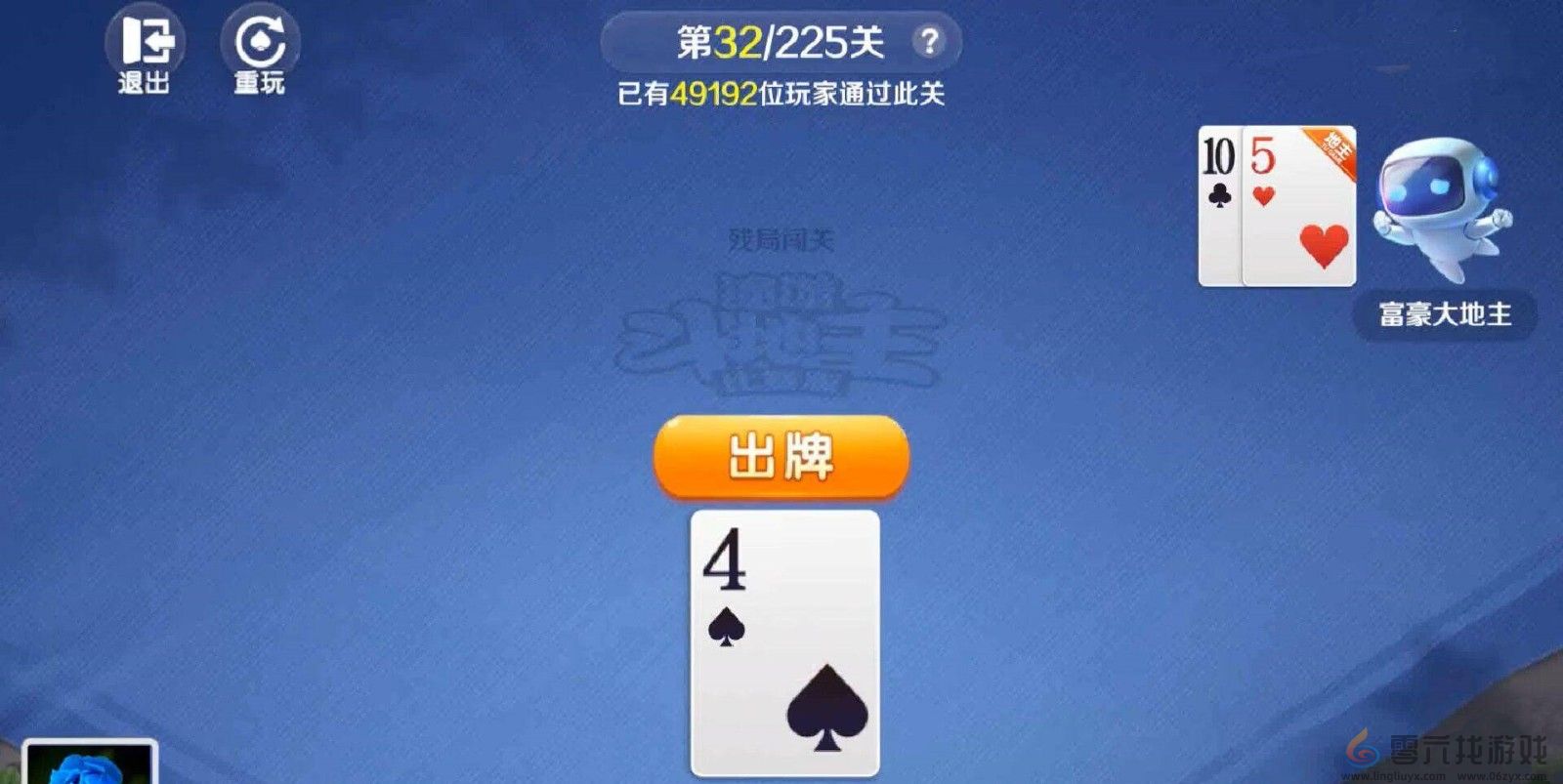 途游斗地主新残局第32关通关攻略(图9) 途游斗地主新残局第32关通关攻略(图9)