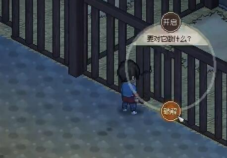 大侠立志传机关术提升满级攻略(图7) 大侠立志传机关术提升满级攻略(图7)