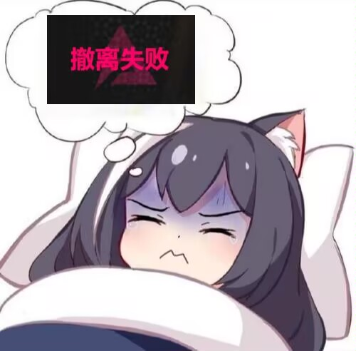 三角洲行动表情包大全(图11) 三角洲行动表情包大全(图11)