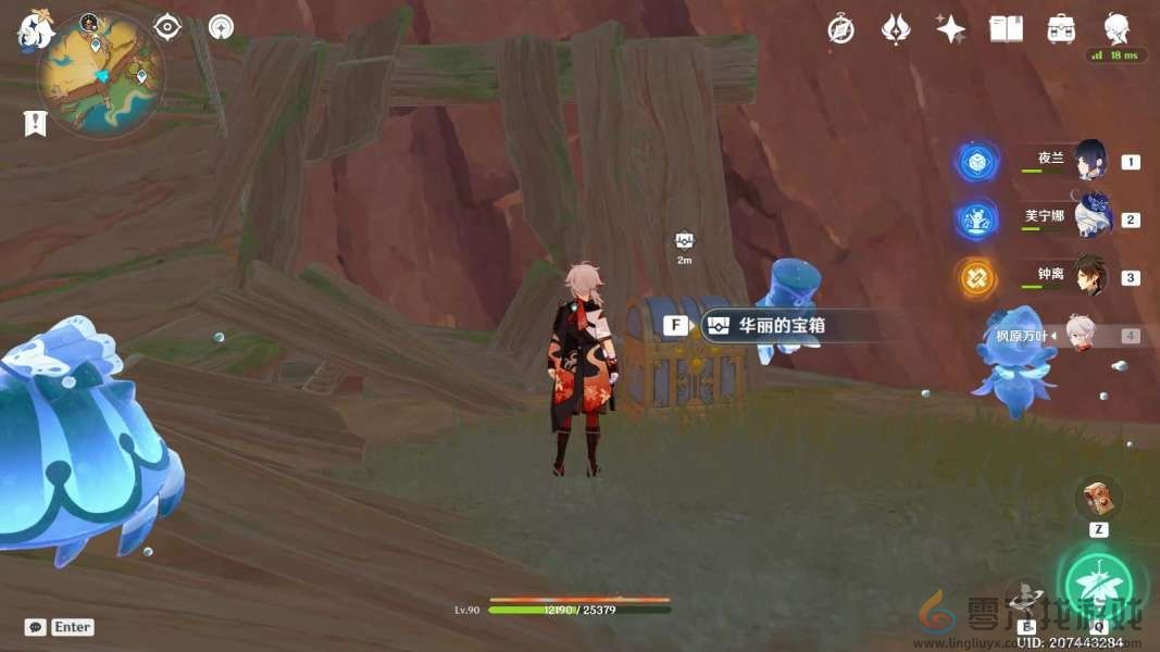 原神宝藏岩华丽宝箱怎么获得(图7) 原神宝藏岩华丽宝箱怎么获得(图7)