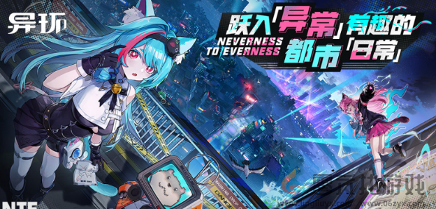 异环能联机吗(图1) 异环能联机吗(图1)