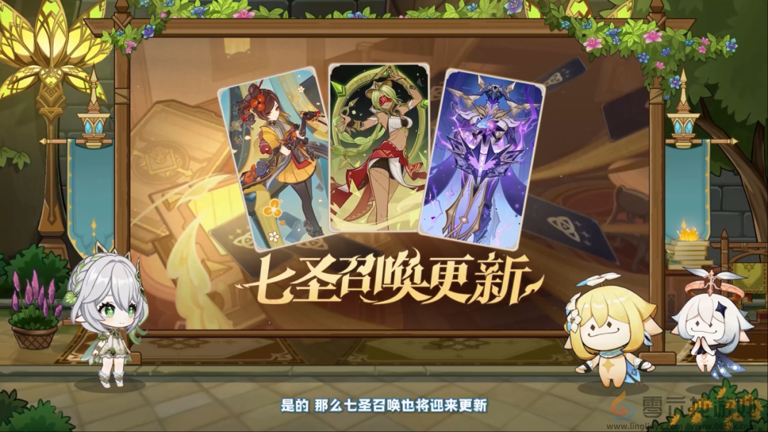 原神5.1版本更新内容汇总(图16) 原神5.1版本更新内容汇总(图16)