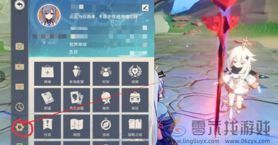 原神5.1兑换码是什么(图2) 原神5.1兑换码是什么(图2)