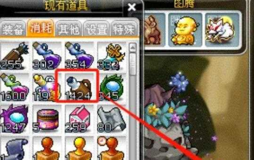 冒险岛宠物自动加血怎么设置(图3) 冒险岛宠物自动加血怎么设置(图3)