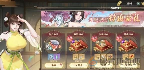 银币获取攻略(图4) 银币获取攻略(图4)