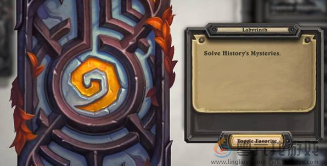 炉石传说十周年解谜卡背怎么获得(图12) 炉石传说十周年解谜卡背怎么获得(图12)