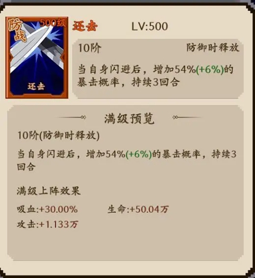 地牢破坏神闪避流怎么玩(图7) 地牢破坏神闪避流怎么玩(图7)