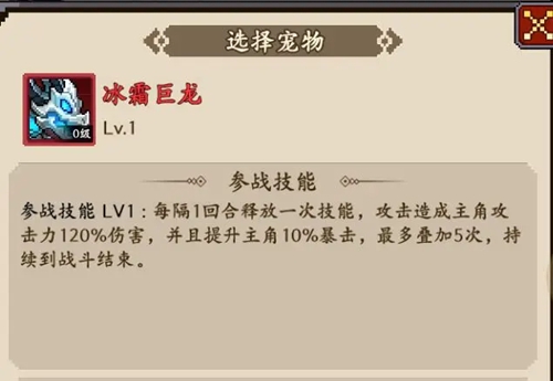 地牢破坏神闪避流怎么玩(图6) 地牢破坏神闪避流怎么玩(图6)