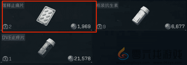 三角洲行动药品图鉴(图4) 三角洲行动药品图鉴(图4)