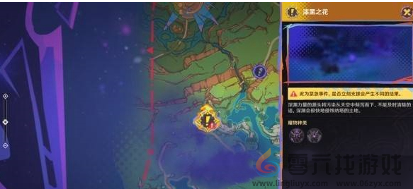 原神绝望高悬天之上任务攻略(图6) 原神绝望高悬天之上任务攻略(图6)