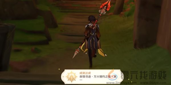 原神夜馈寻迹万火燎灼之原其一成就攻略(图9) 原神夜馈寻迹万火燎灼之原其一成就攻略(图9)