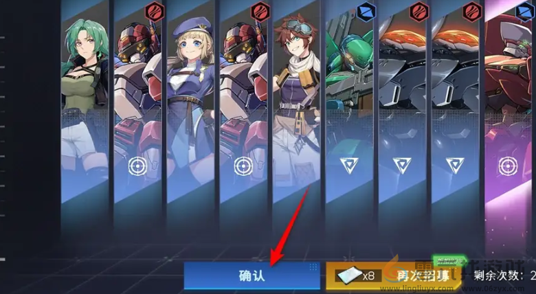 硬核机甲启示招募新机甲方法(图4) 硬核机甲启示招募新机甲方法(图4)