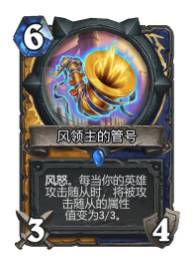 炉石传说导联萨卡组推荐介绍(图4) 炉石传说导联萨卡组推荐介绍(图4)