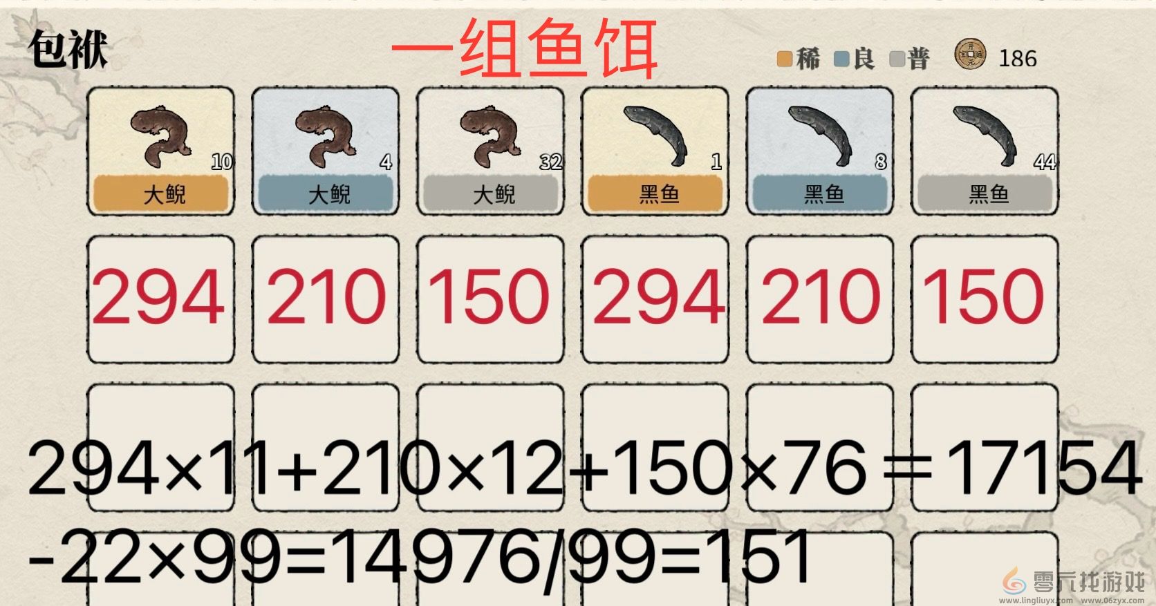 十洲繁华景赚钱攻略(图4) 十洲繁华景赚钱攻略(图4)