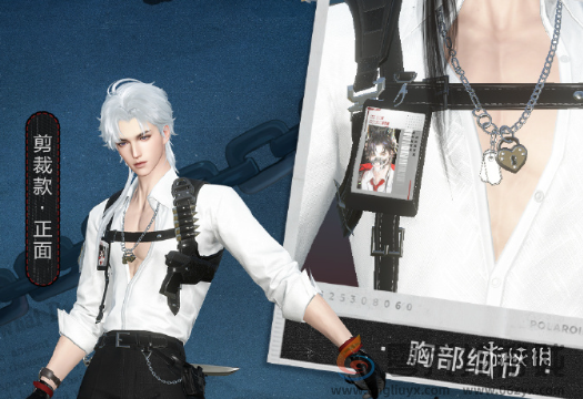 逆水寒手游暮夜陷落时装怎么样(图4) 逆水寒手游暮夜陷落时装怎么样(图4)