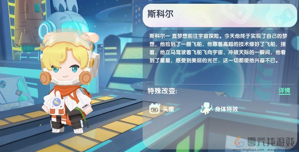 迷你世界2024年10月16日激活码(图2)