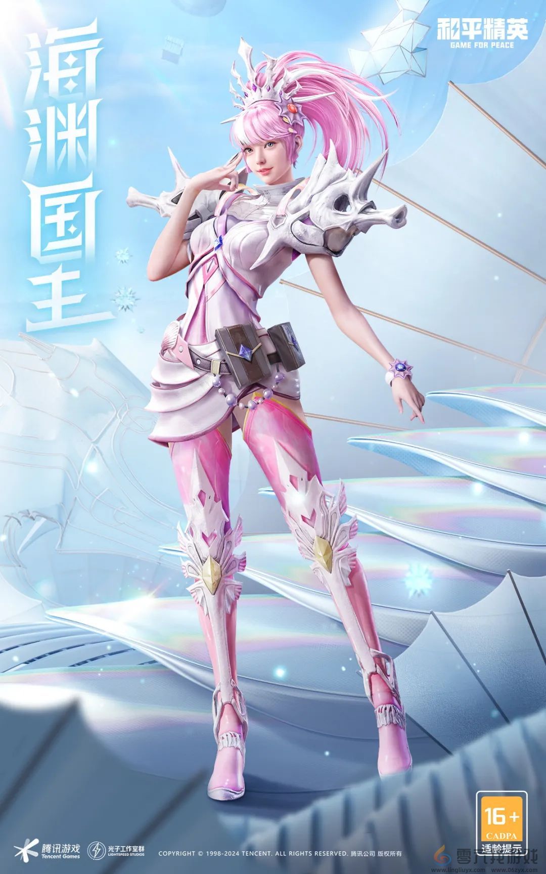 和平精英刺激之夜返场皮肤有哪些(图5) 和平精英刺激之夜返场皮肤有哪些(图5)