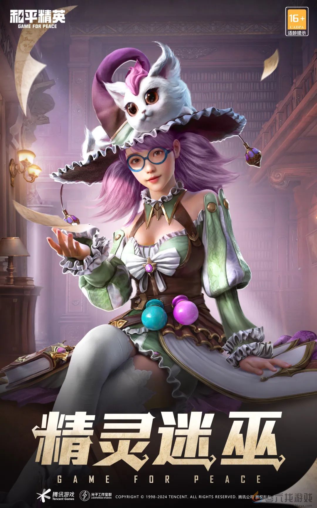 和平精英刺激之夜返场皮肤有哪些(图11) 和平精英刺激之夜返场皮肤有哪些(图11)