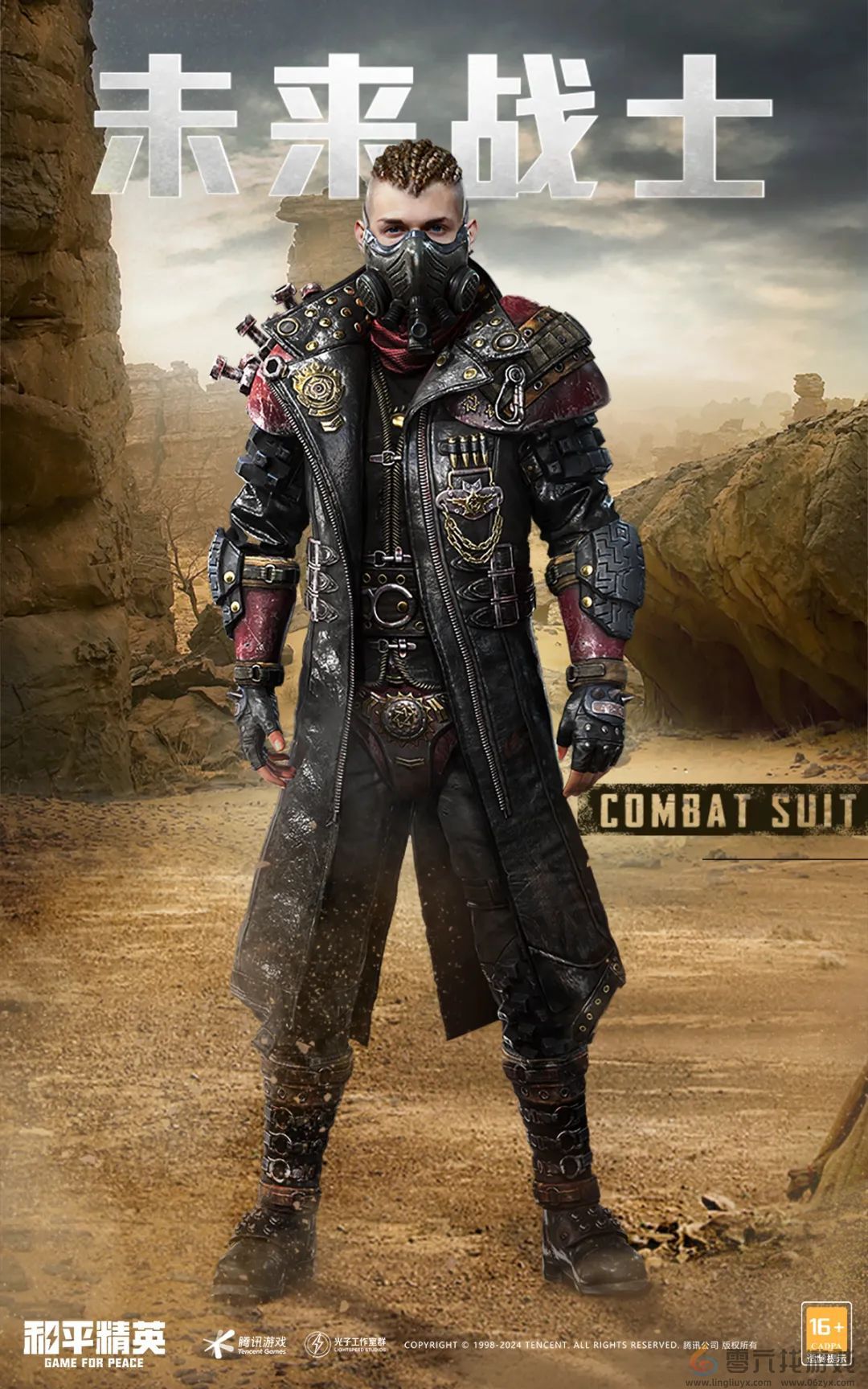 和平精英刺激之夜返场皮肤有哪些(图15) 和平精英刺激之夜返场皮肤有哪些(图15)