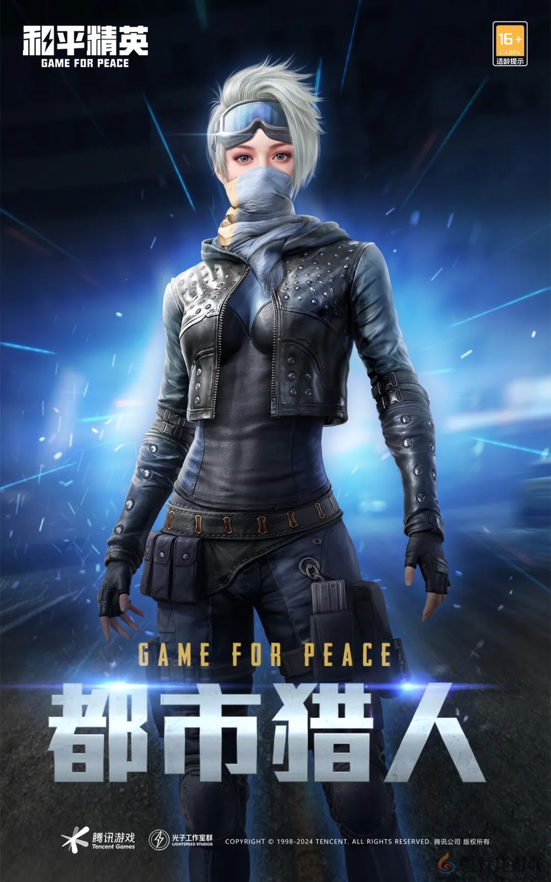 和平精英刺激之夜返场皮肤有哪些(图20) 和平精英刺激之夜返场皮肤有哪些(图20)