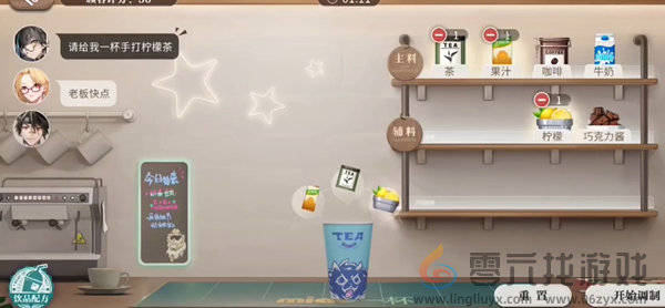 归龙潮珍闻杯中留进阶学徒历练怎么过(图7) 归龙潮珍闻杯中留进阶学徒历练怎么过(图7)