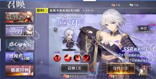 梦的第七章新手前期抽卡建议(图3) 梦的第七章新手前期抽卡建议(图3)