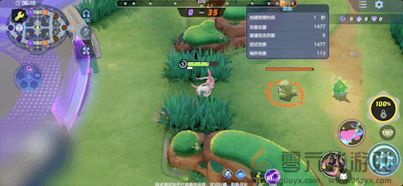 宝可梦大集结仙子伊布技能一览(图11) 宝可梦大集结仙子伊布技能一览(图11)