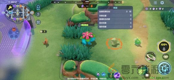 宝可梦大集结妙蛙花技能图鉴(图6) 宝可梦大集结妙蛙花技能图鉴(图6)