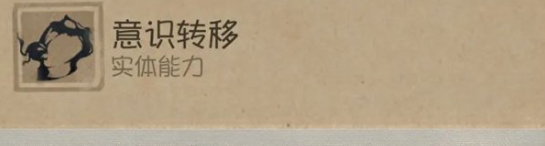 第五人格时空之影特质是什么(图6) 第五人格时空之影特质是什么(图6)