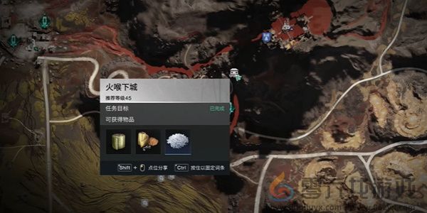 七日世界火山区域金色食谱位置大全(图11) 七日世界火山区域金色食谱位置大全(图11)