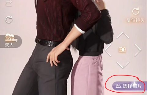 恋与深空不眠绮想第六天三星怎么拍(图8) 恋与深空不眠绮想第六天三星怎么拍(图8)