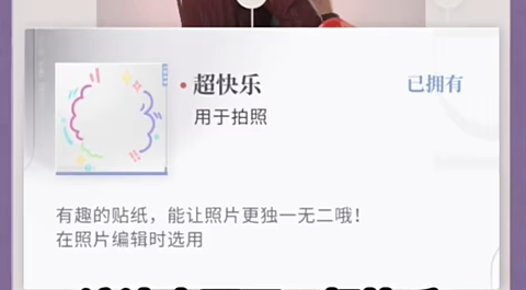 恋与深空不眠绮想第六天三星怎么拍(图14) 恋与深空不眠绮想第六天三星怎么拍(图14)