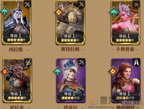 潮汐守望者冥河之主打法攻略(图2) 潮汐守望者冥河之主打法攻略(图2)