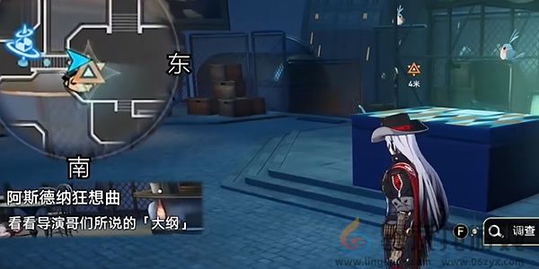 崩坏星穹铁道阿斯德纳狂想曲任务攻略(图5) 崩坏星穹铁道阿斯德纳狂想曲任务攻略(图5)