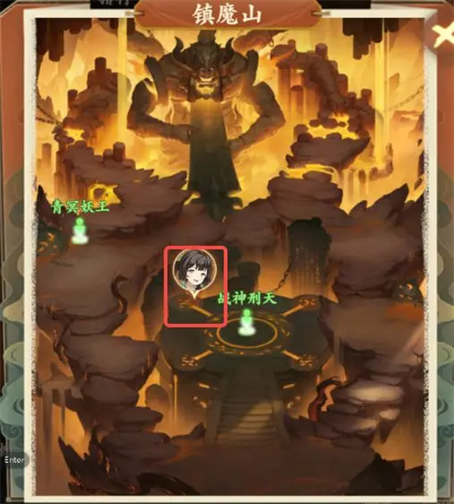 封神幻想世界求救之人奇遇怎么过(图3)