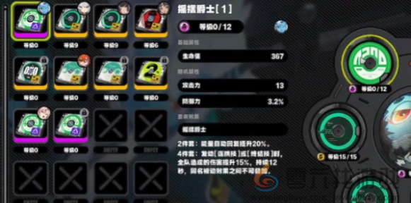 绝区零月城柳驱动盘选择推荐(图3) 绝区零月城柳驱动盘选择推荐(图3)