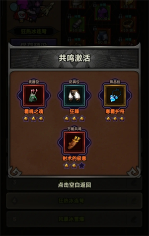 迷雾大陆S3游侠全行宫通关玩法攻略(图3) 迷雾大陆S3游侠全行宫通关玩法攻略(图3)