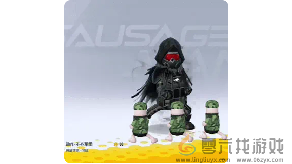 香肠派对ss18赛季季票奖励有哪些(图6) 香肠派对ss18赛季季票奖励有哪些(图6)