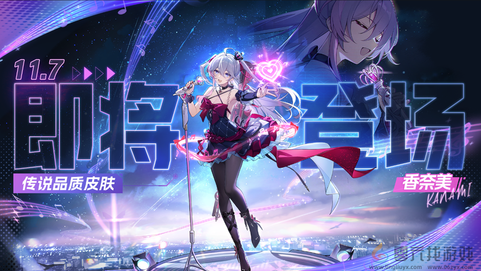 卡拉彼丘S8版本「蚀刻迷局」开启！《Pop子和Pipi美》联动玩法预热，卡拉彼丘活了！(图6)