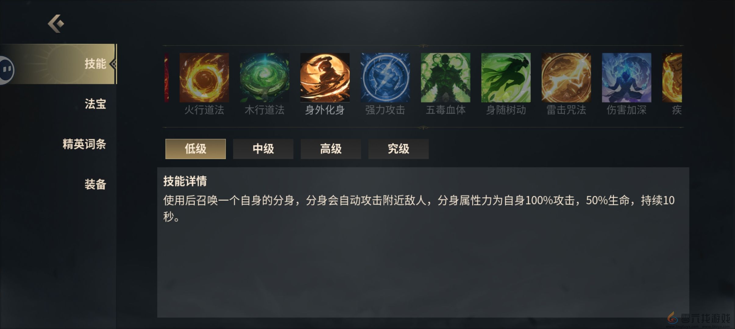 未知升变3新人进阶地狱通关技能装备教学(图4) 未知升变3新人进阶地狱通关技能装备教学(图4)