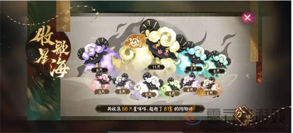 阴阳师宿影千面对弈阵容攻略(图7) 阴阳师宿影千面对弈阵容攻略(图7)