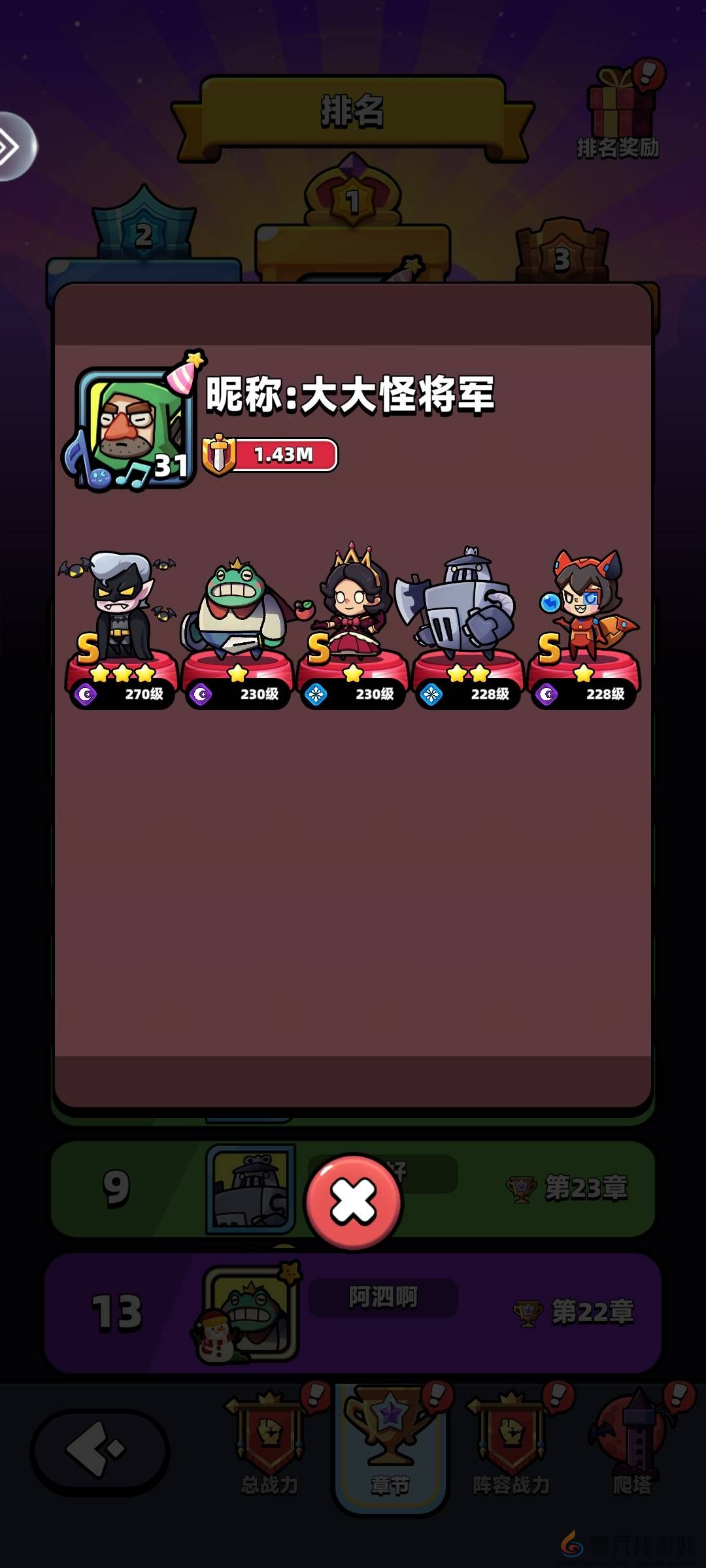 童话冒险团新人卡牌阵容该怎么搭配(图6) 童话冒险团新人卡牌阵容该怎么搭配(图6)