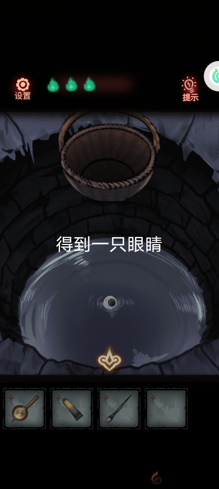 怨偶攻略大全(图39)